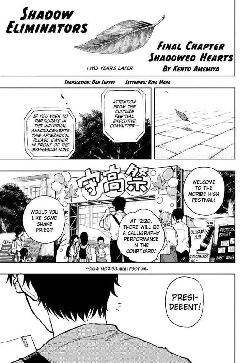 Ruirui Senki Chapter 19 page 1