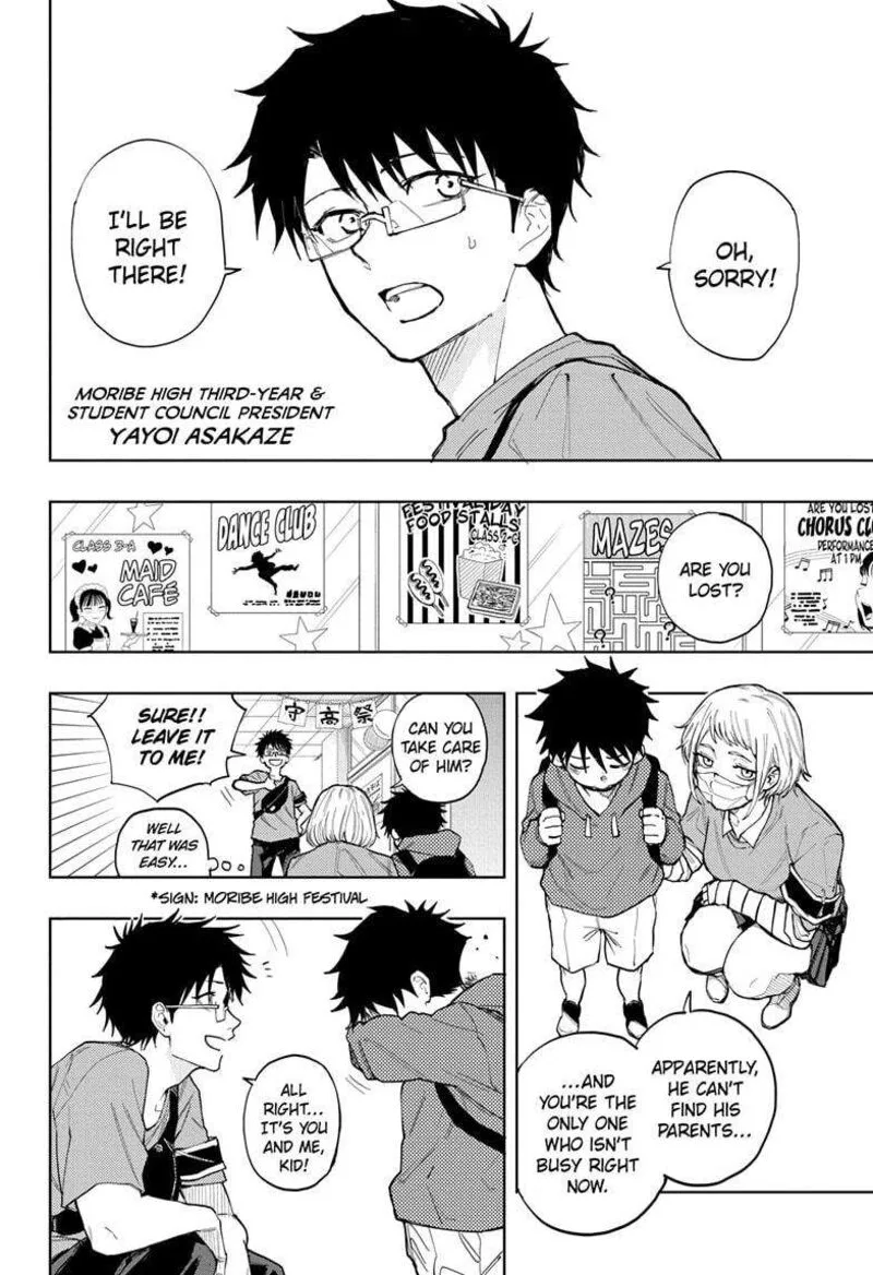 Ruirui Senki Chapter 19 page 2
