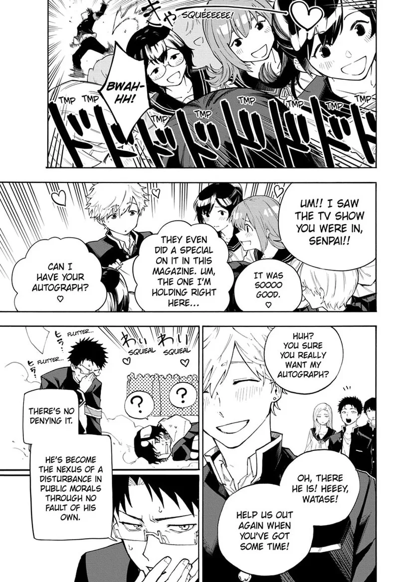 Ruirui Senki Chapter 2 page 5