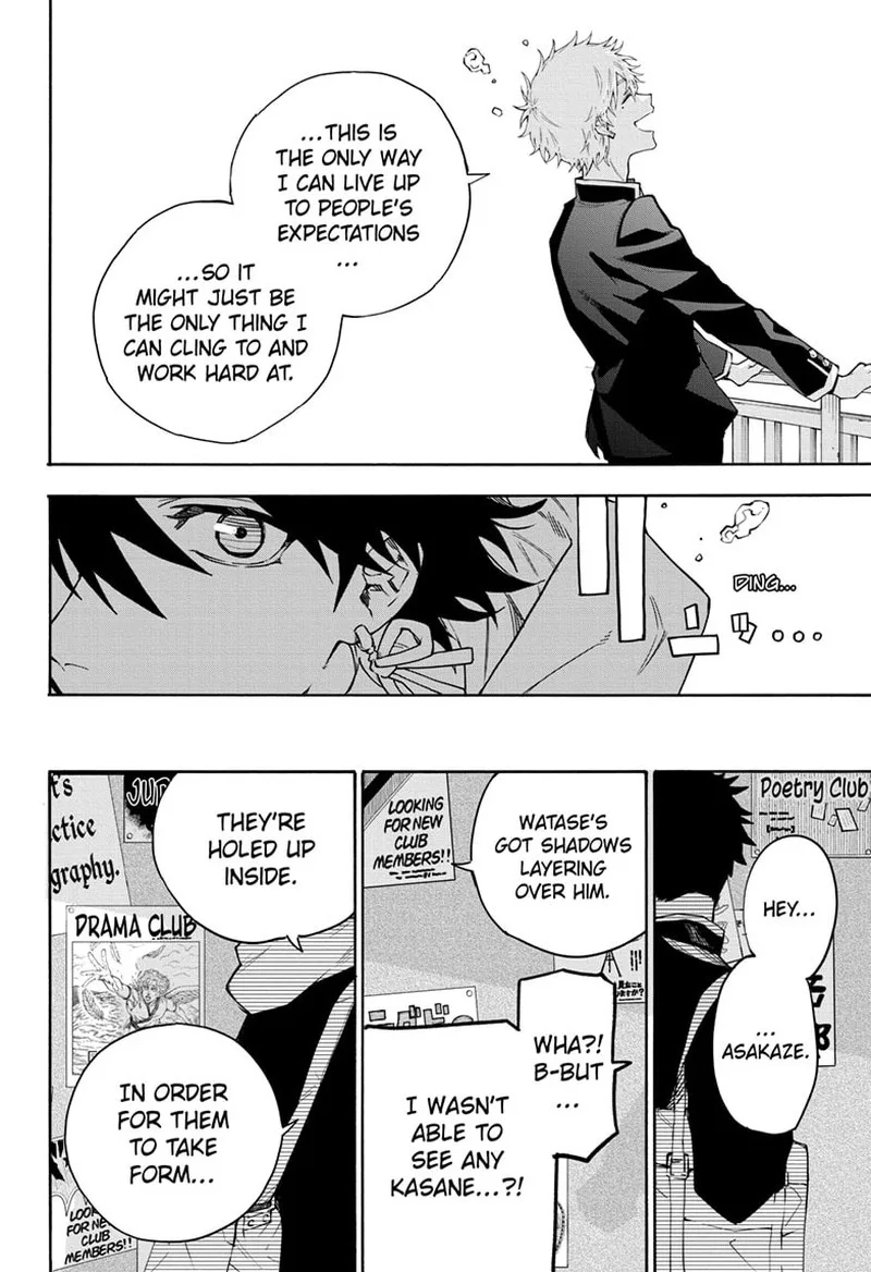 Ruirui Senki Chapter 2 page 10