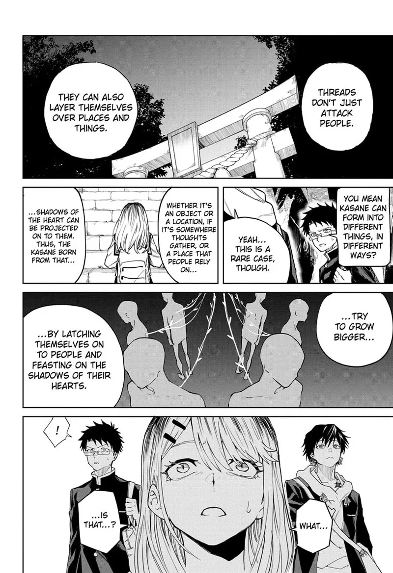 Ruirui Senki Chapter 3 page 22