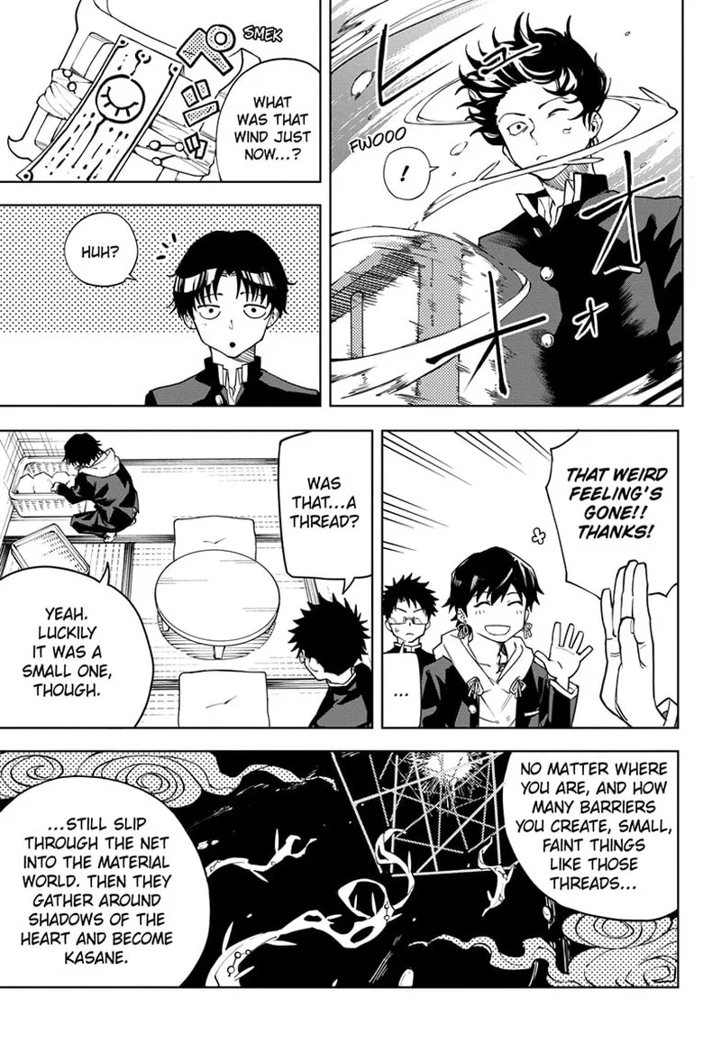 Ruirui Senki Chapter 3 page 7