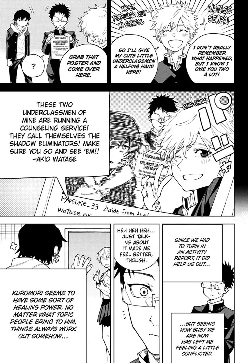 Ruirui Senki Chapter 3 page 5