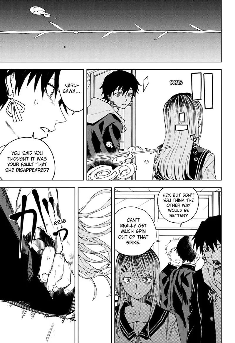 Ruirui Senki Chapter 3 page 15