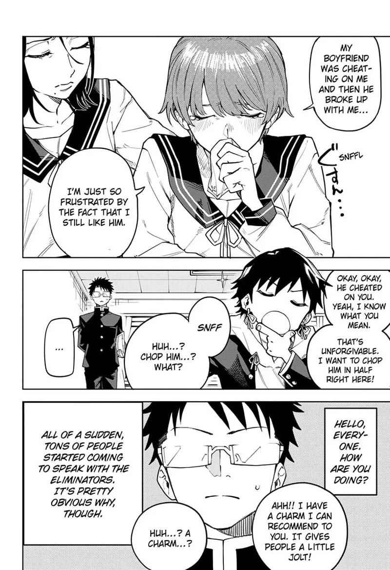 Ruirui Senki Chapter 3 page 4