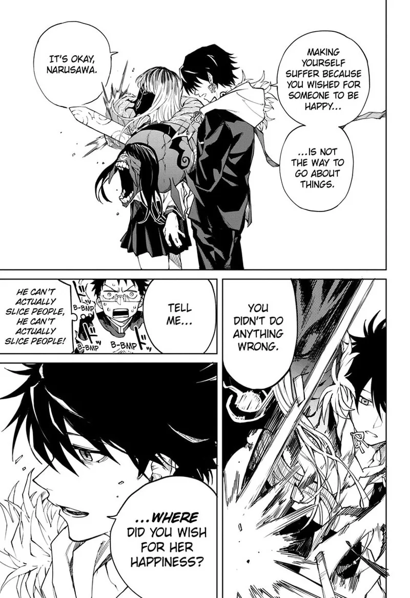 Ruirui Senki Chapter 3 page 21