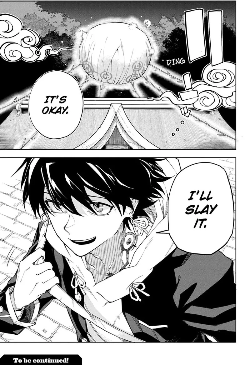 Ruirui Senki Chapter 3 page 23