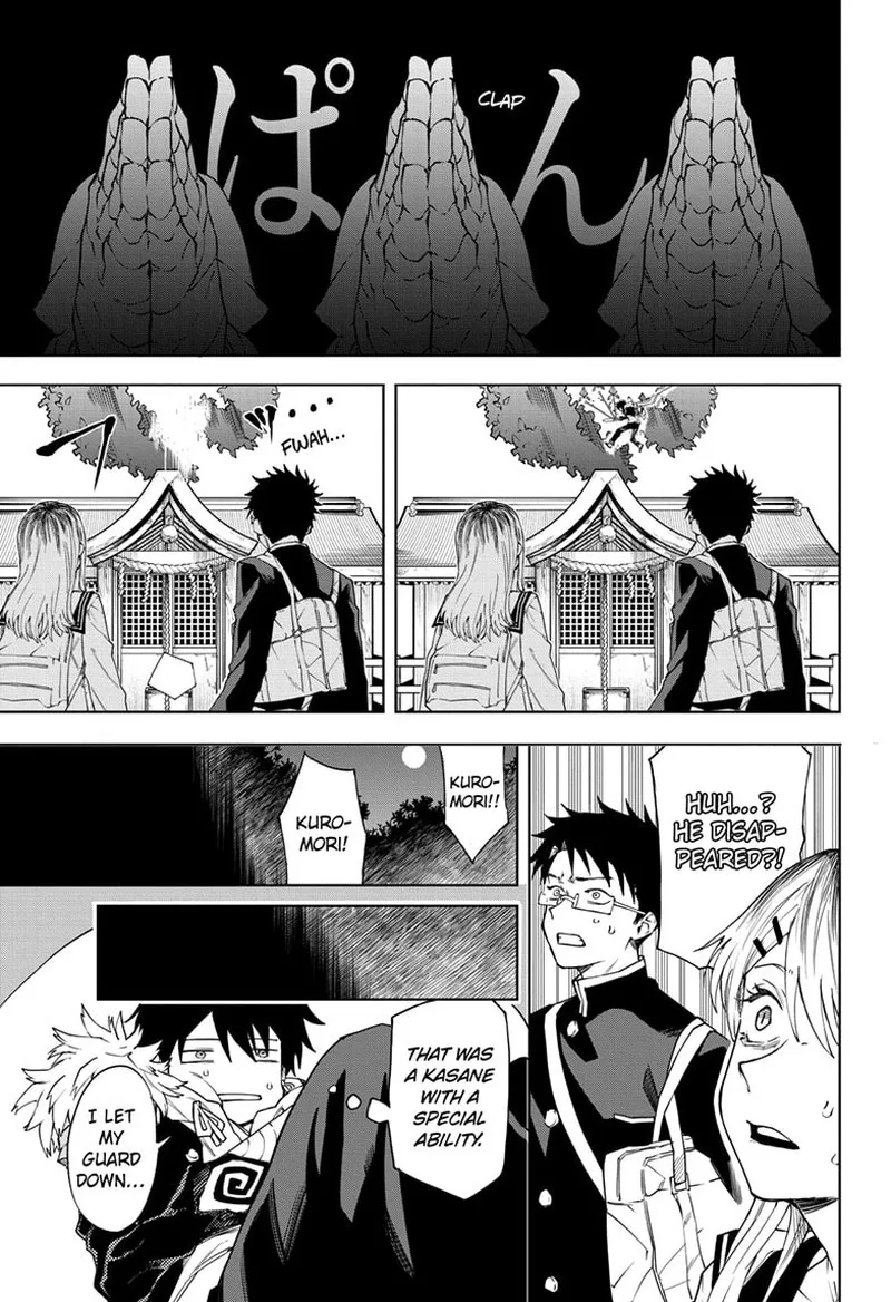 Ruirui Senki Chapter 4 page 7