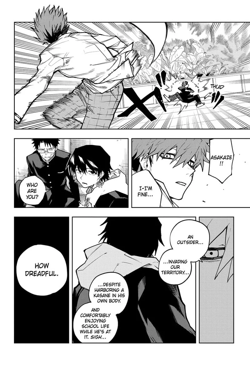 Ruirui Senki Chapter 6 page 17