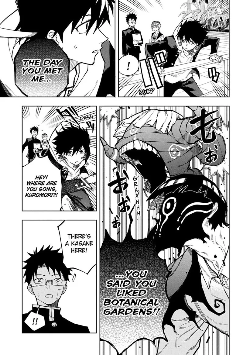 Ruirui Senki Chapter 6 page 11