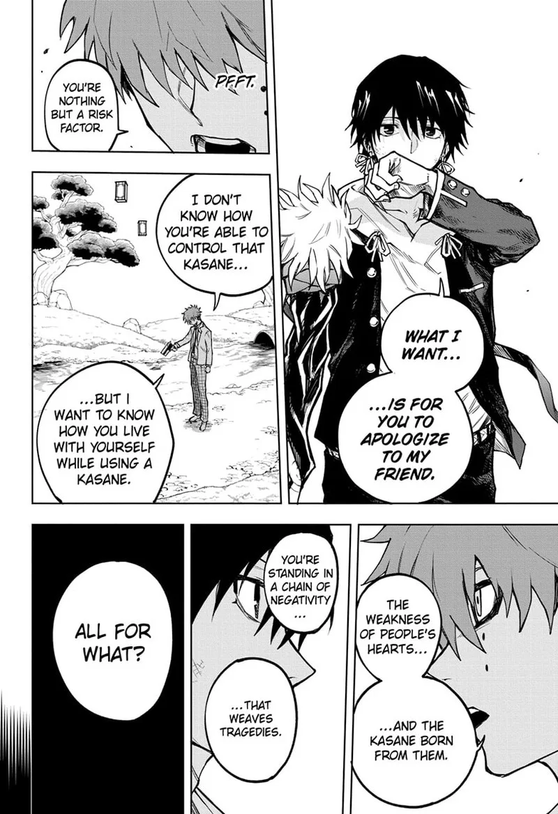 Ruirui Senki Chapter 7 page 7