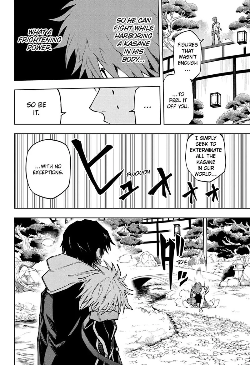 Ruirui Senki Chapter 7 page 5