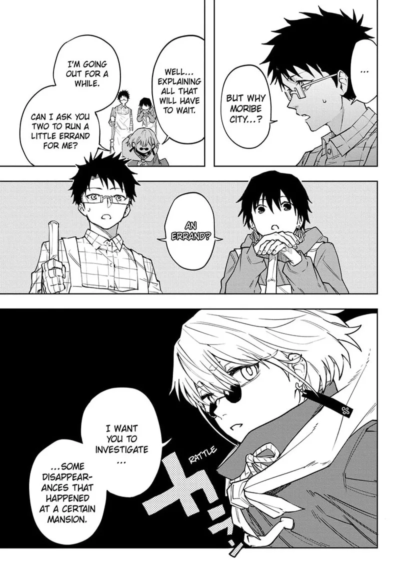 Ruirui Senki Chapter 8 page 3