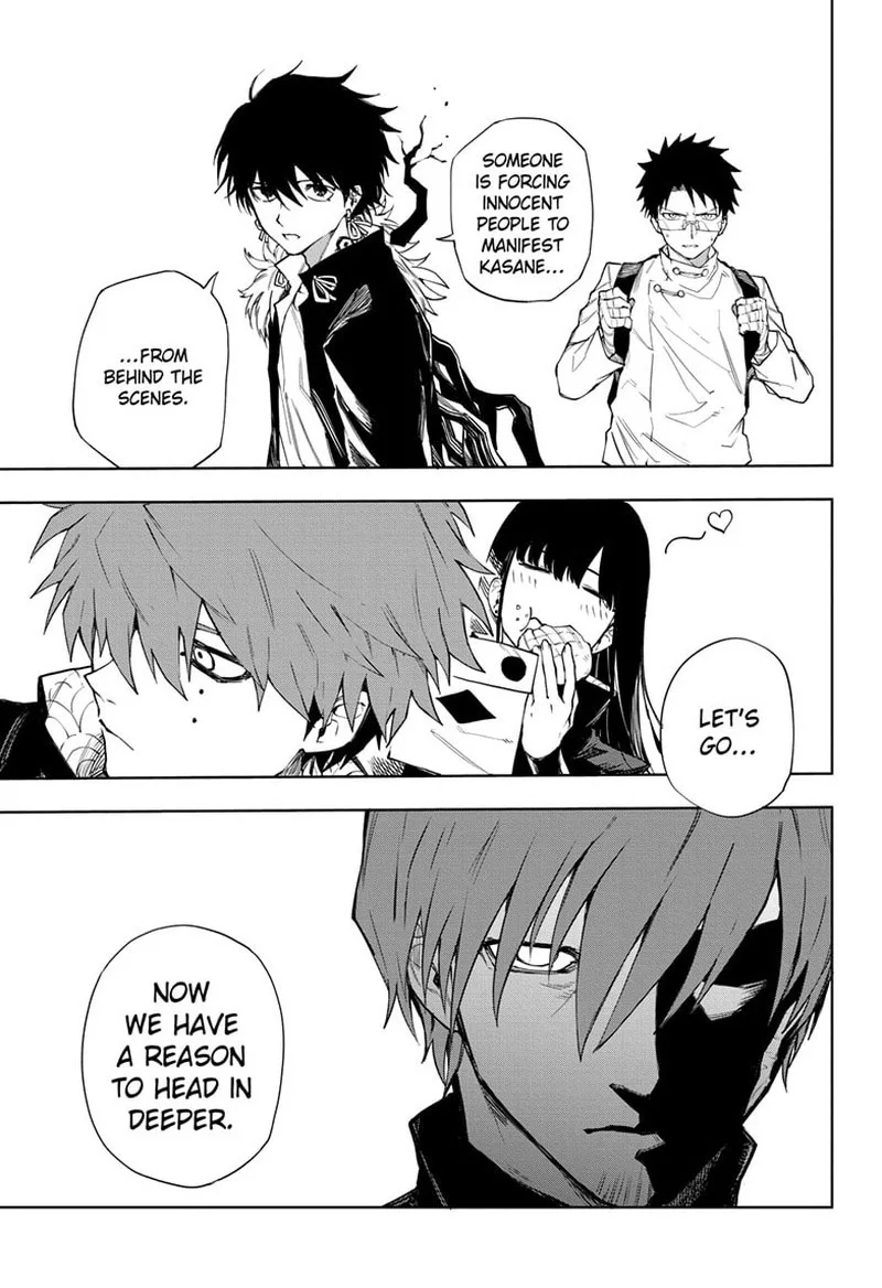 Ruirui Senki Chapter 8 page 17