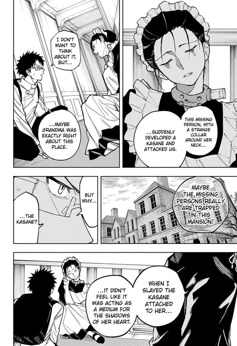 Ruirui Senki Chapter 8 page 14