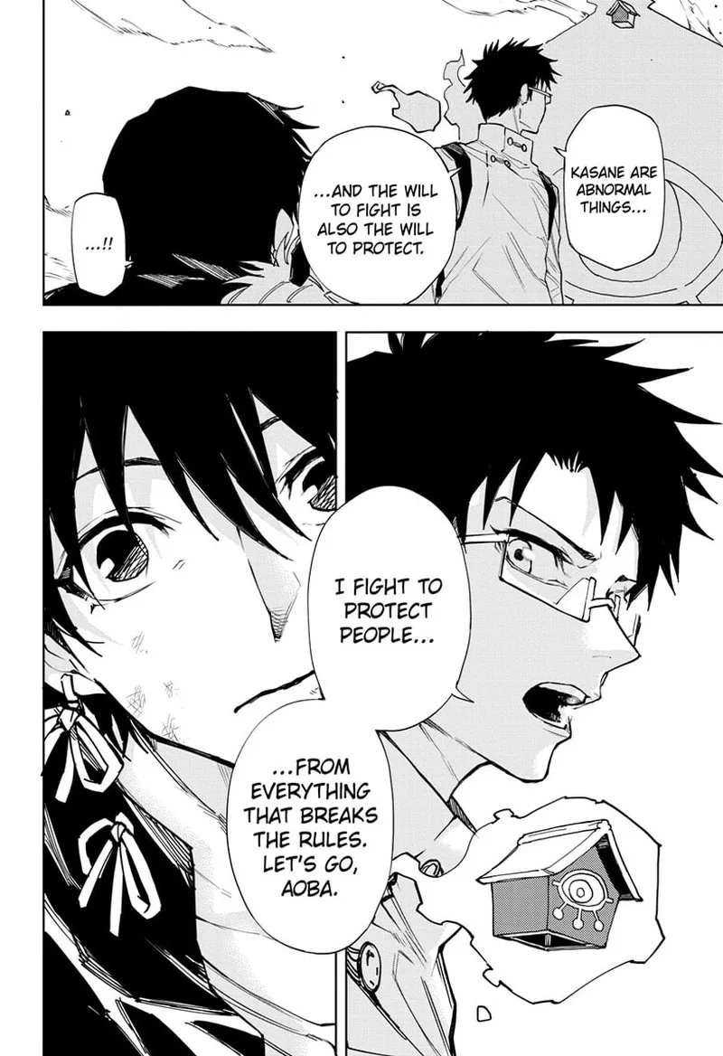 Ruirui Senki Chapter 9 page 8