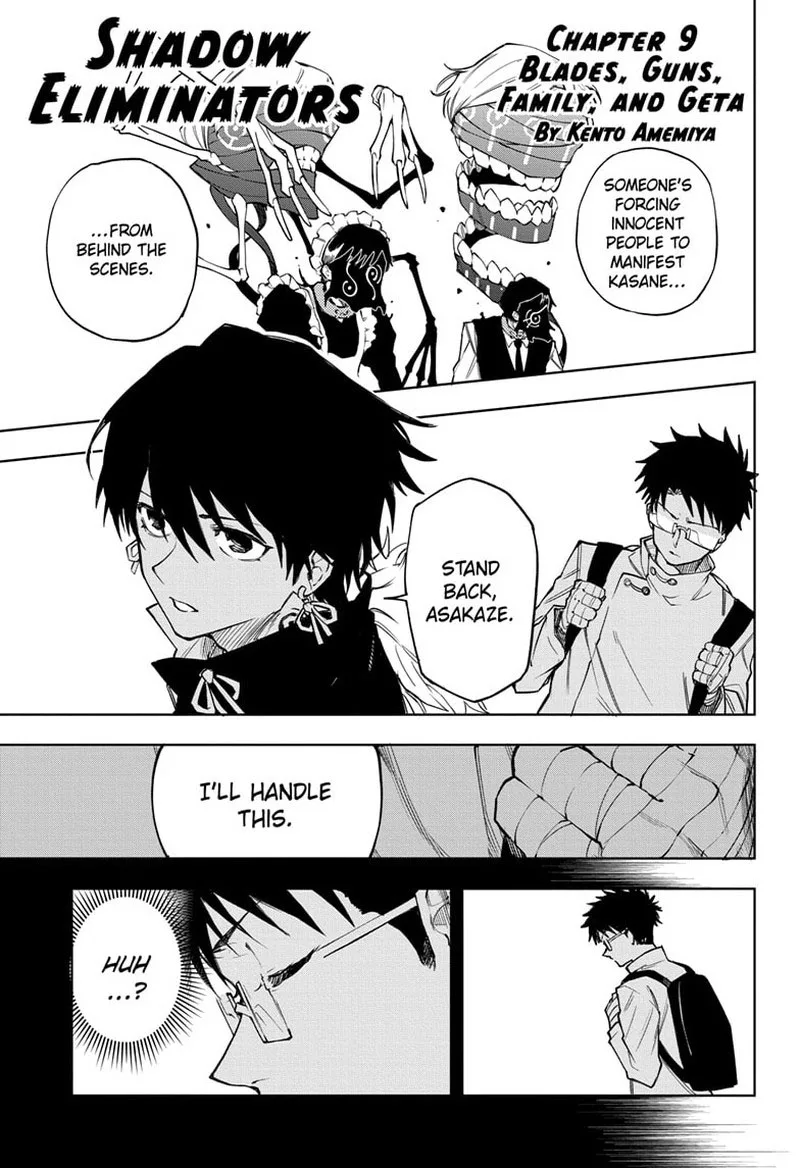 Ruirui Senki Chapter 9 page 1