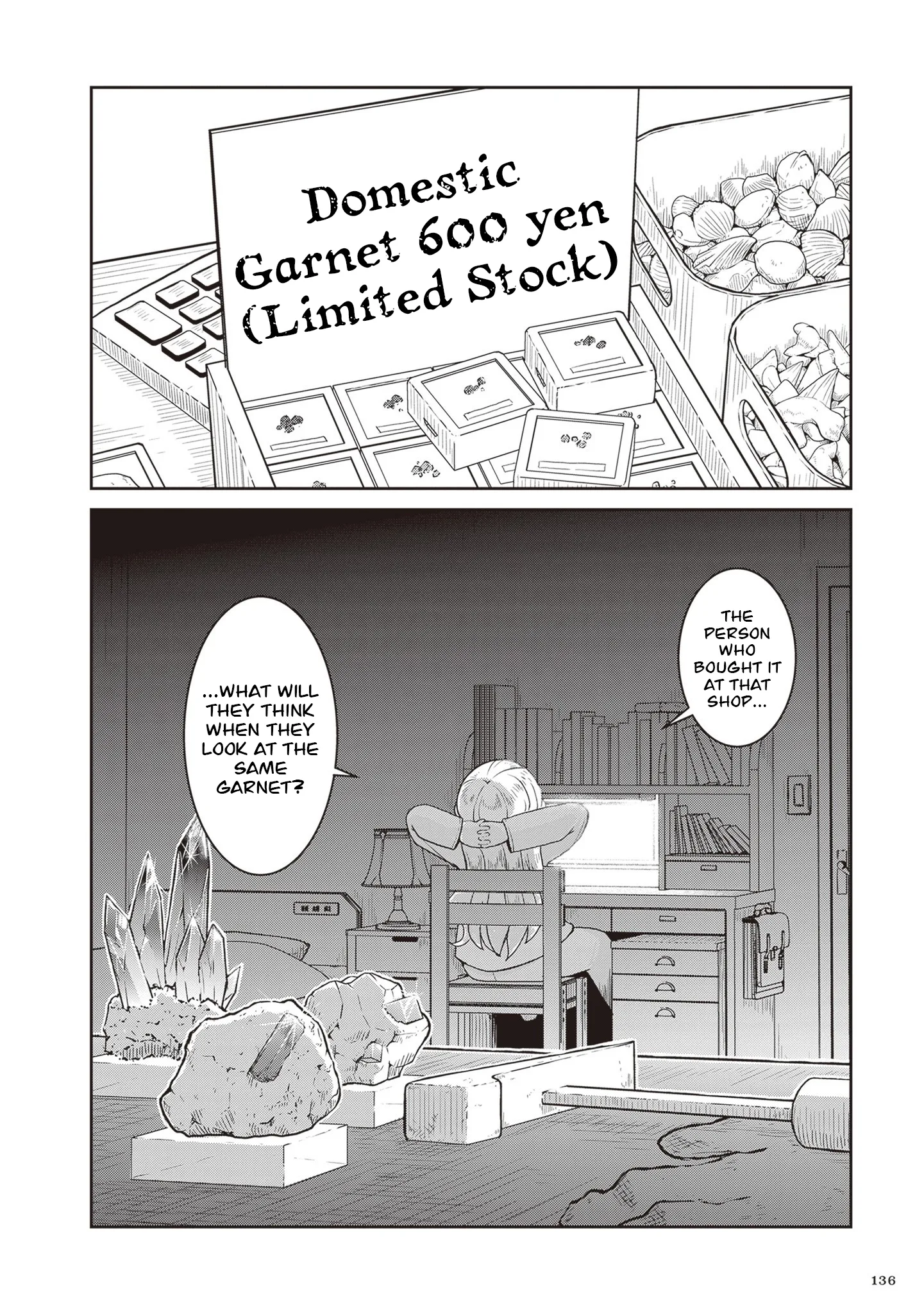 Ruri no Houseki Chapter 32 page 24