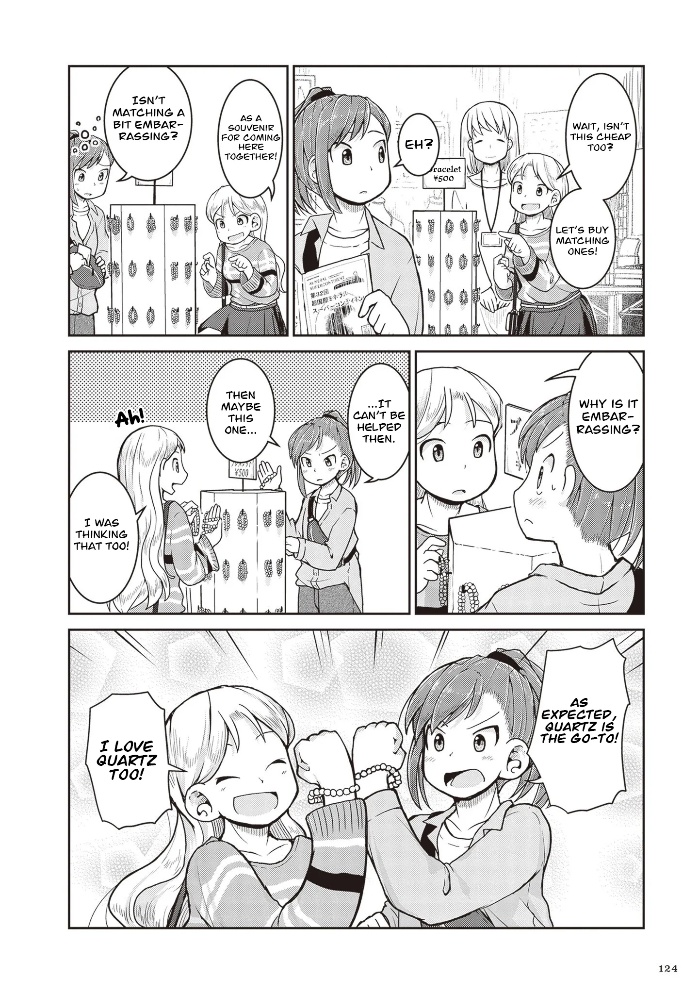 Ruri no Houseki Chapter 32 page 12