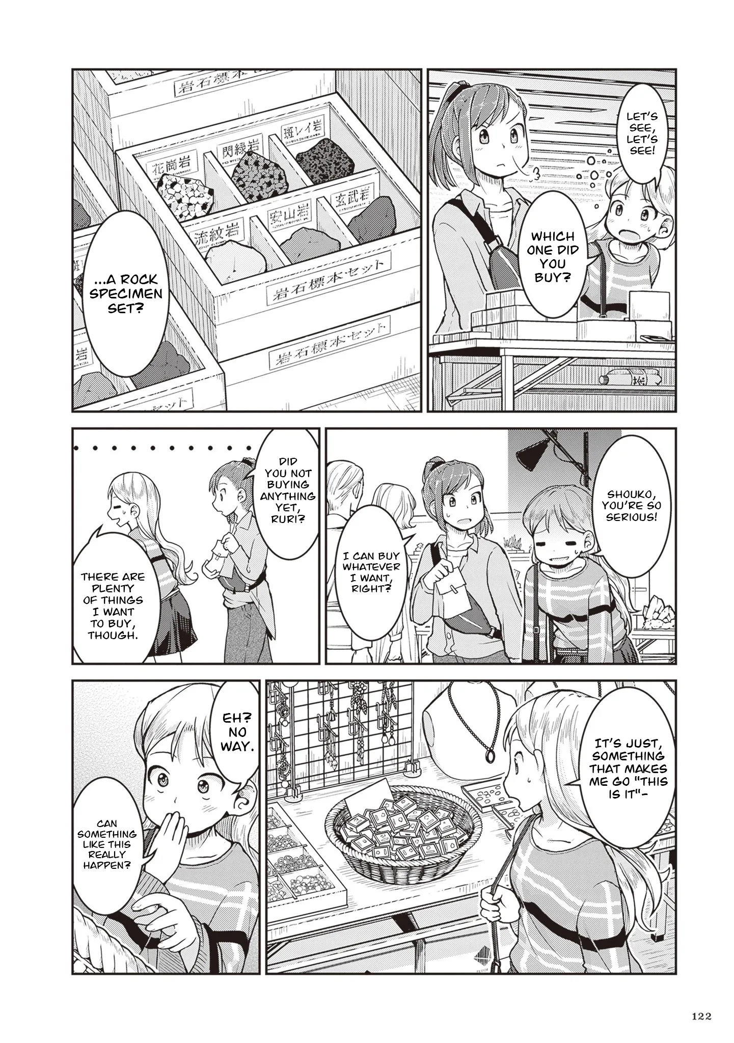 Ruri no Houseki Chapter 32 page 10