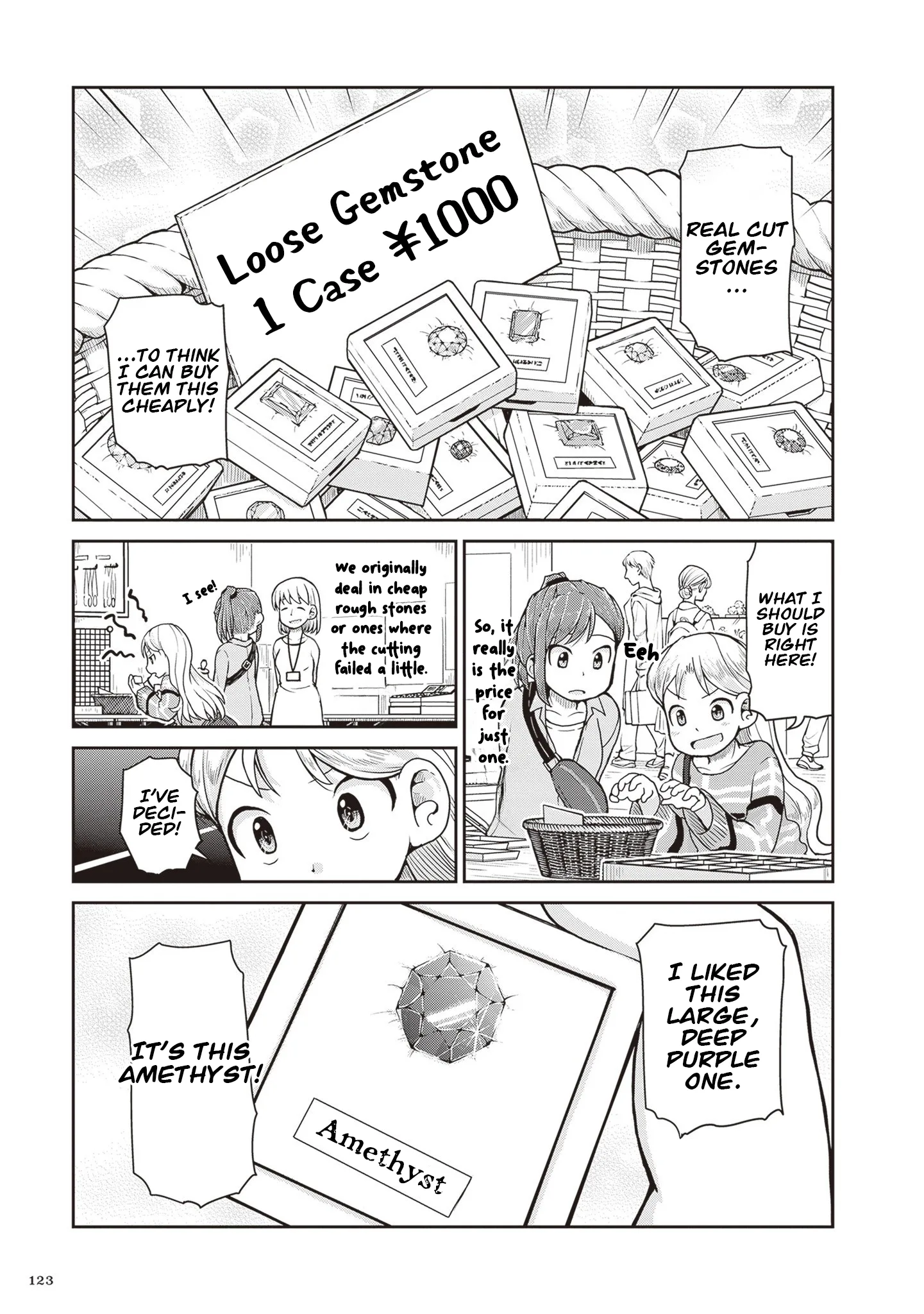 Ruri no Houseki Chapter 32 page 11