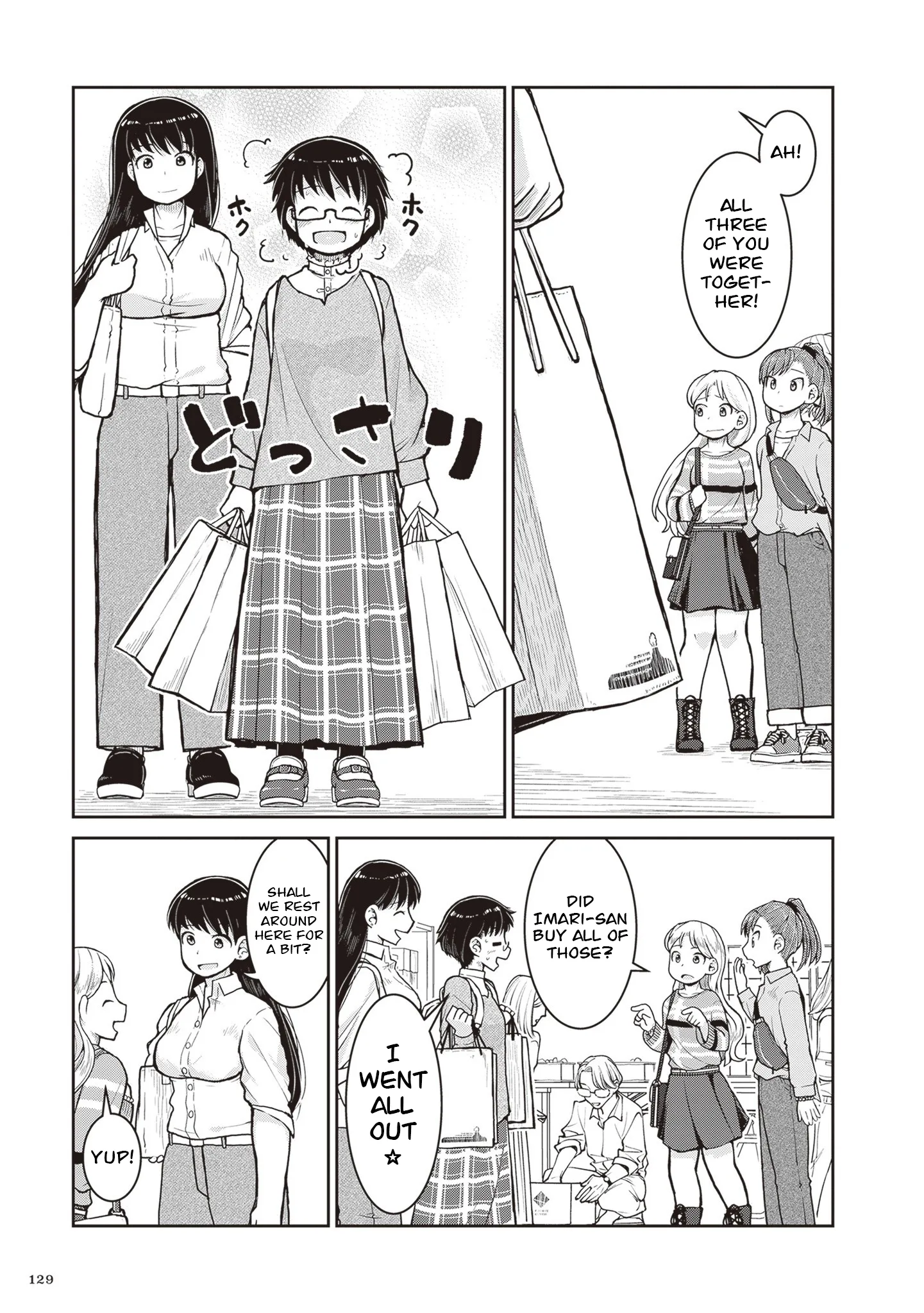 Ruri no Houseki Chapter 32 page 17