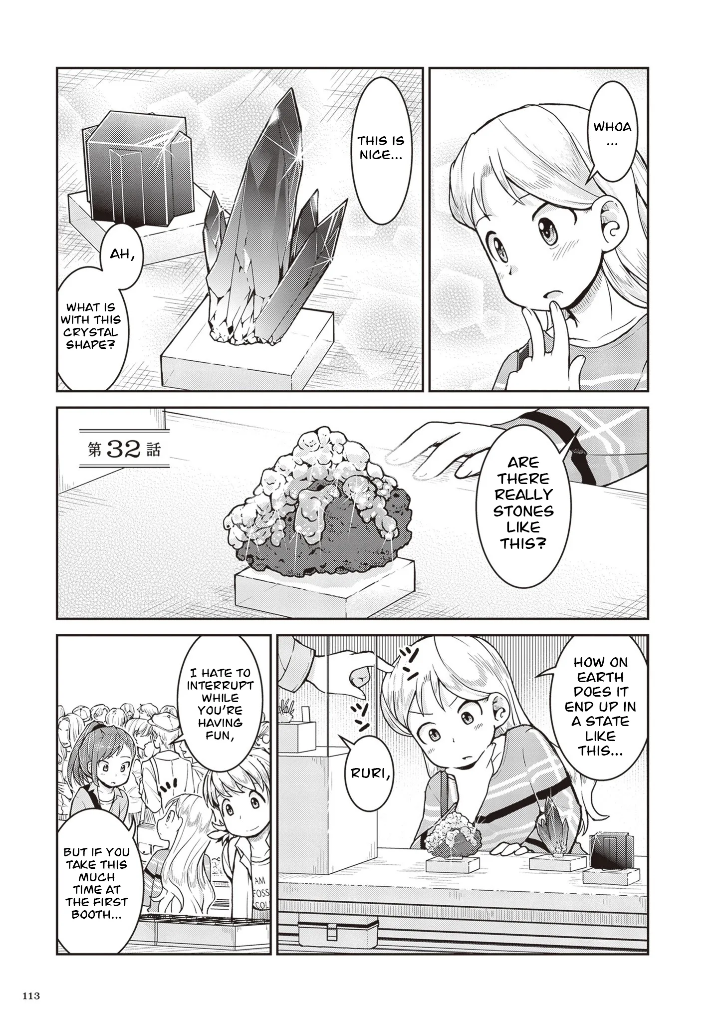 Ruri no Houseki Chapter 32 page 2
