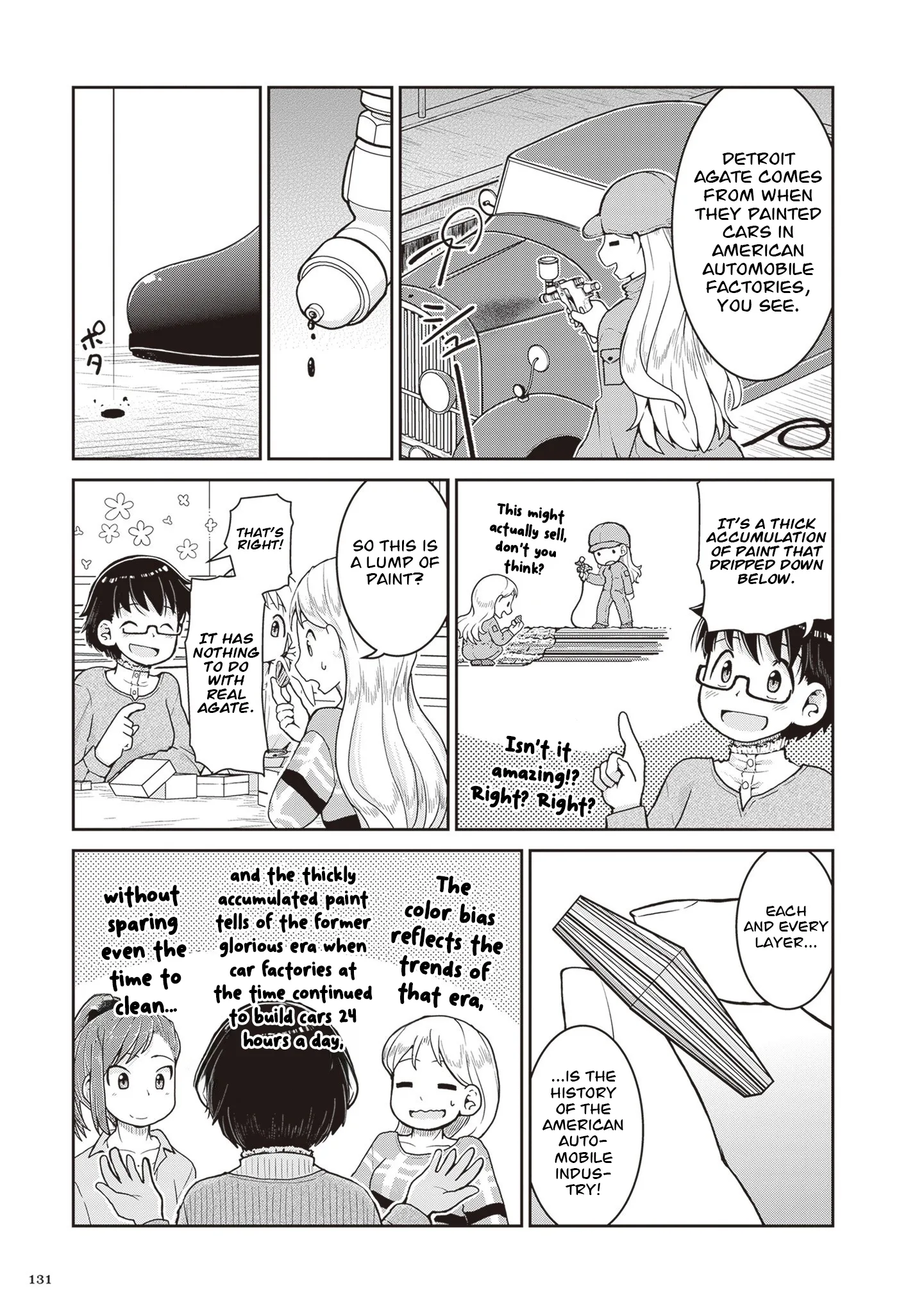 Ruri no Houseki Chapter 32 page 19