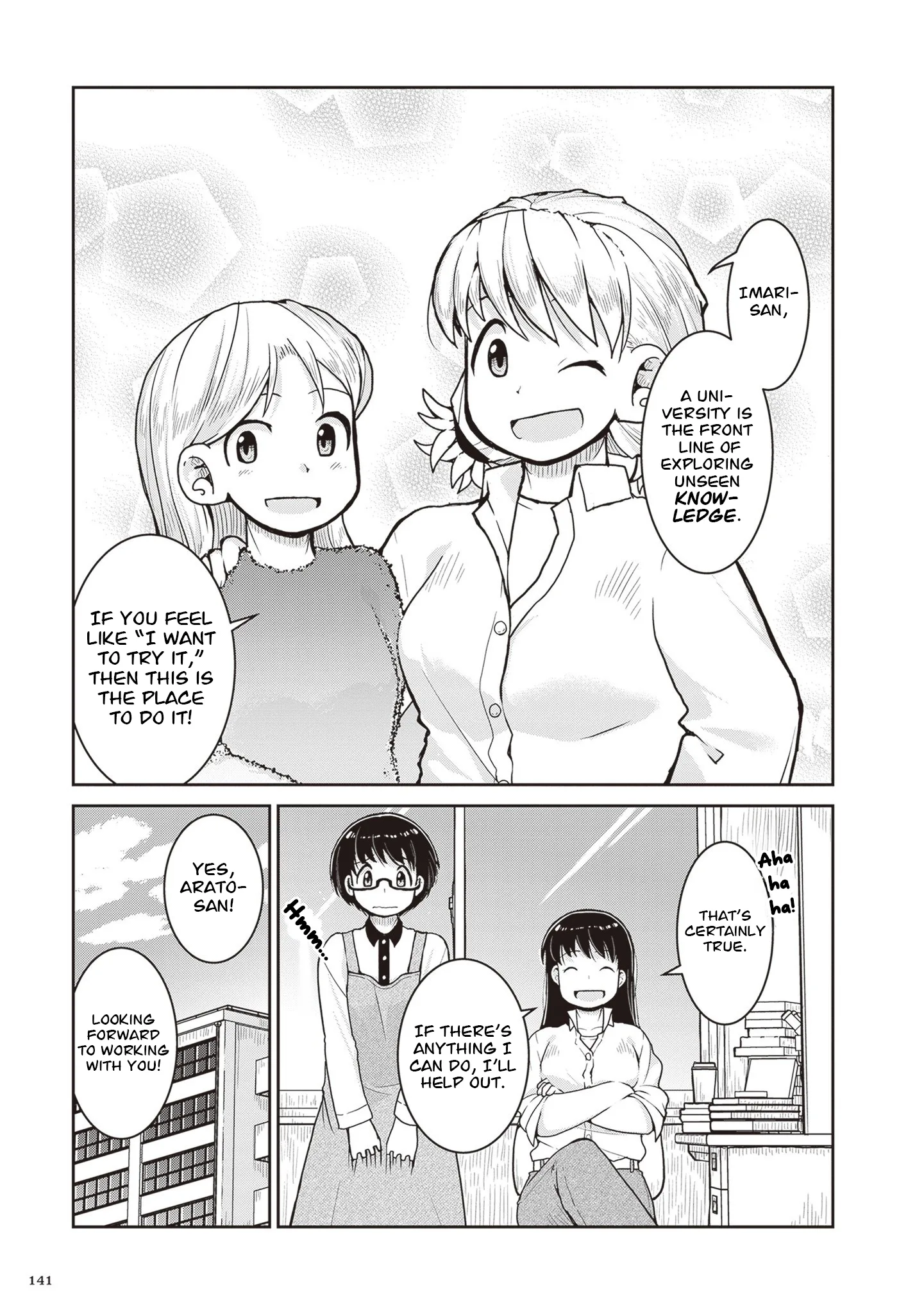 Ruri no Houseki Chapter 32 page 29