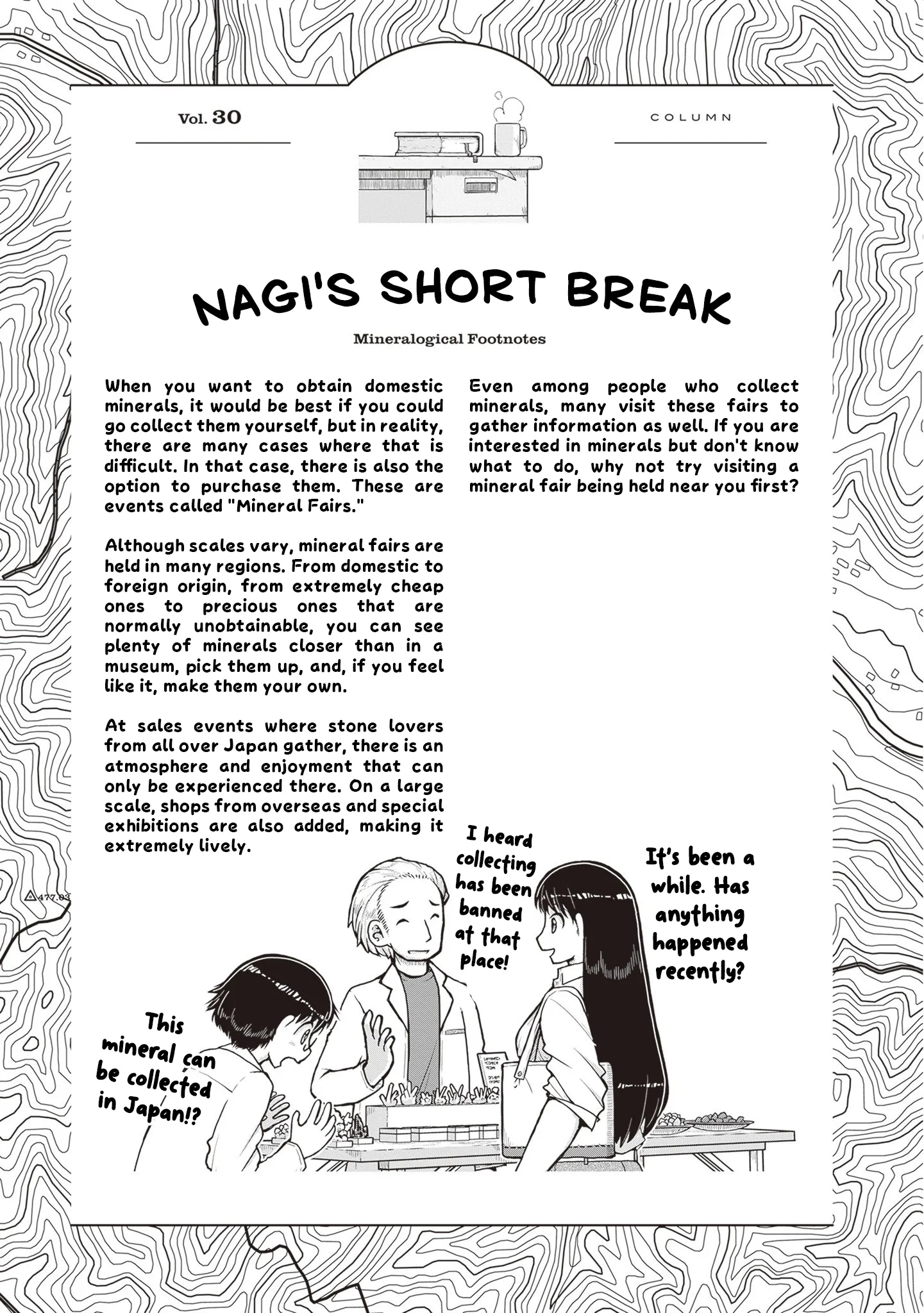 Ruri no Houseki Chapter 32 page 33