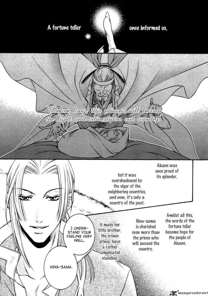Ruri no Kaze ni Hana wa Nagareru Chapter 1 page 13