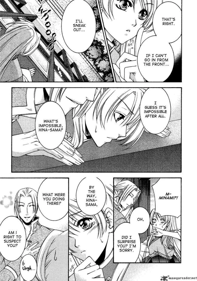 Ruri no Kaze ni Hana wa Nagareru Chapter 1 page 9