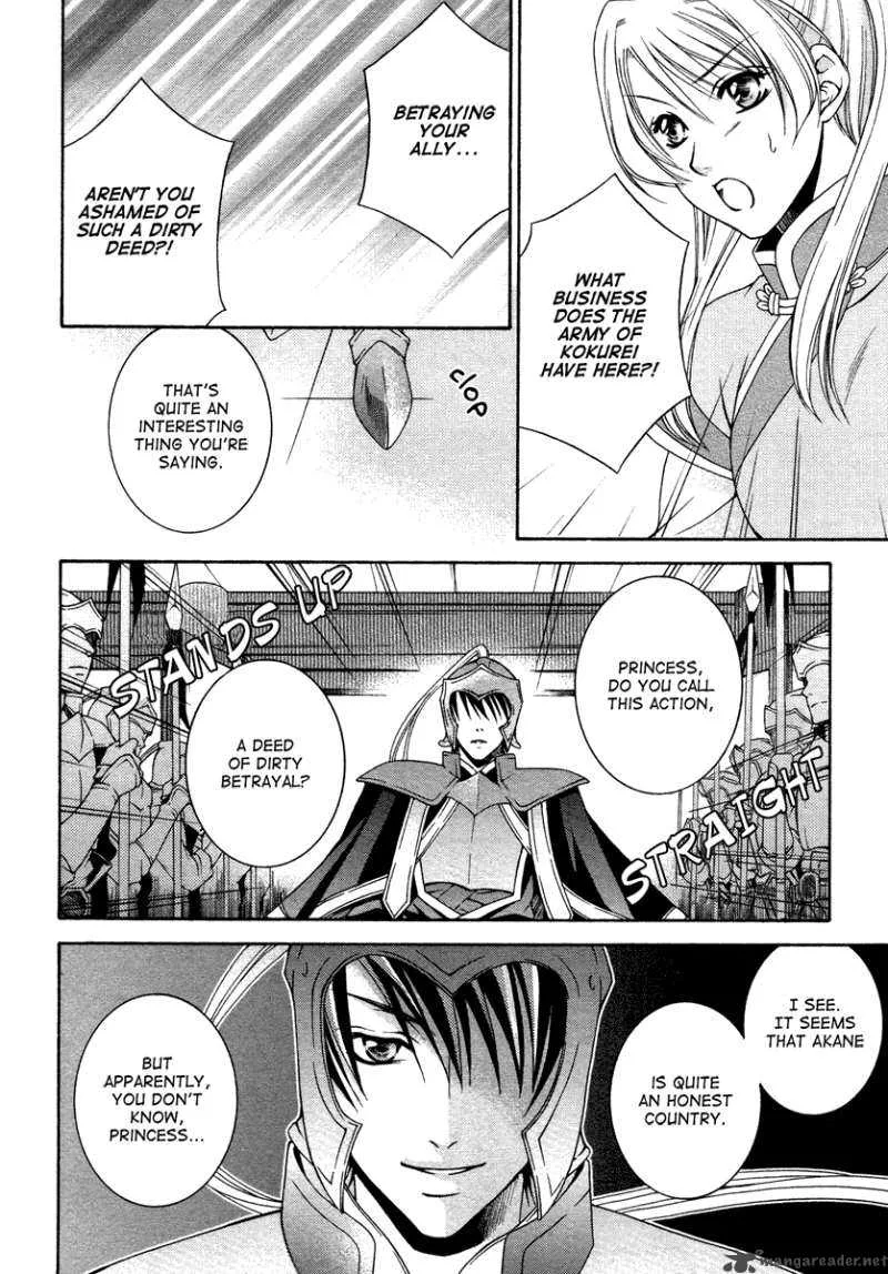 Ruri no Kaze ni Hana wa Nagareru Chapter 1 page 16