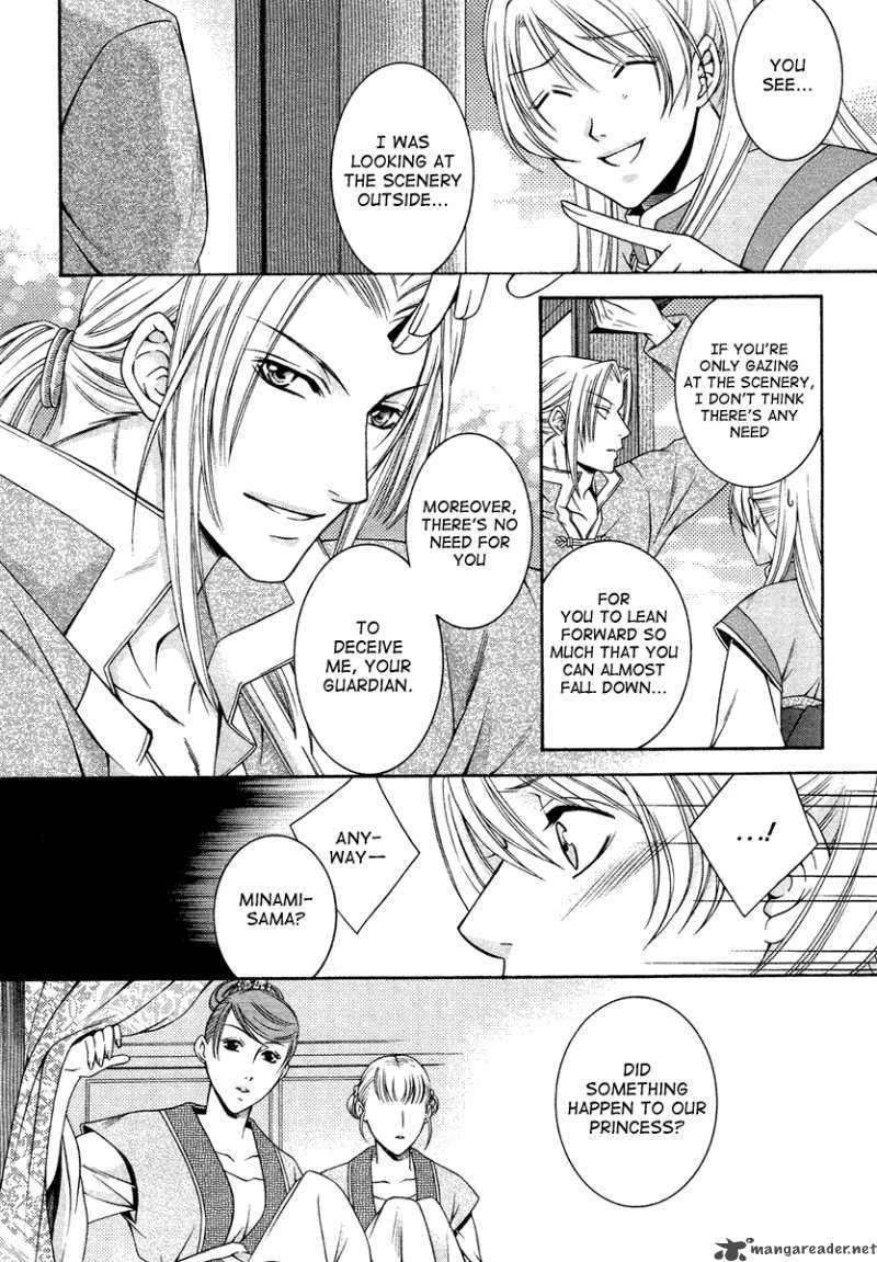 Ruri no Kaze ni Hana wa Nagareru Chapter 1 page 10
