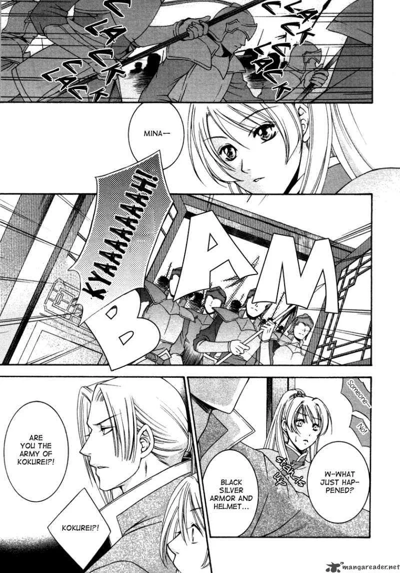 Ruri no Kaze ni Hana wa Nagareru Chapter 1 page 15