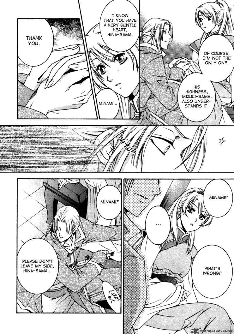 Ruri no Kaze ni Hana wa Nagareru Chapter 1 page 14