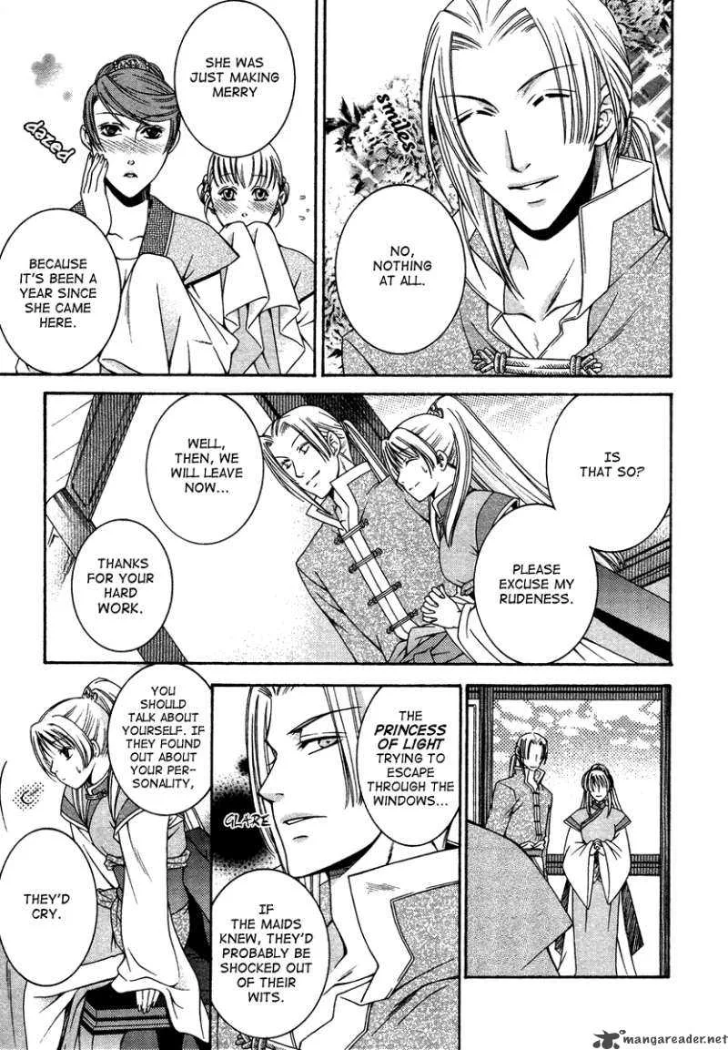 Ruri no Kaze ni Hana wa Nagareru Chapter 1 page 11