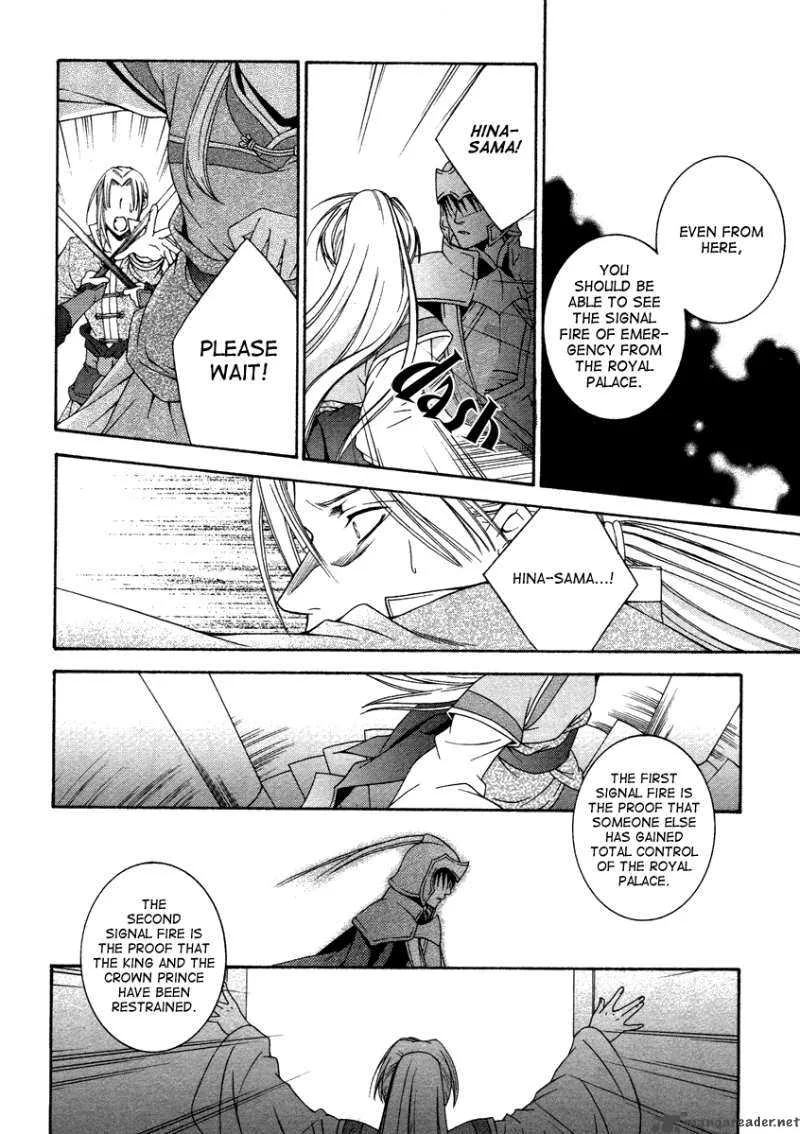Ruri no Kaze ni Hana wa Nagareru Chapter 1 page 20