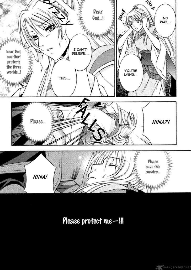 Ruri no Kaze ni Hana wa Nagareru Chapter 1 page 27