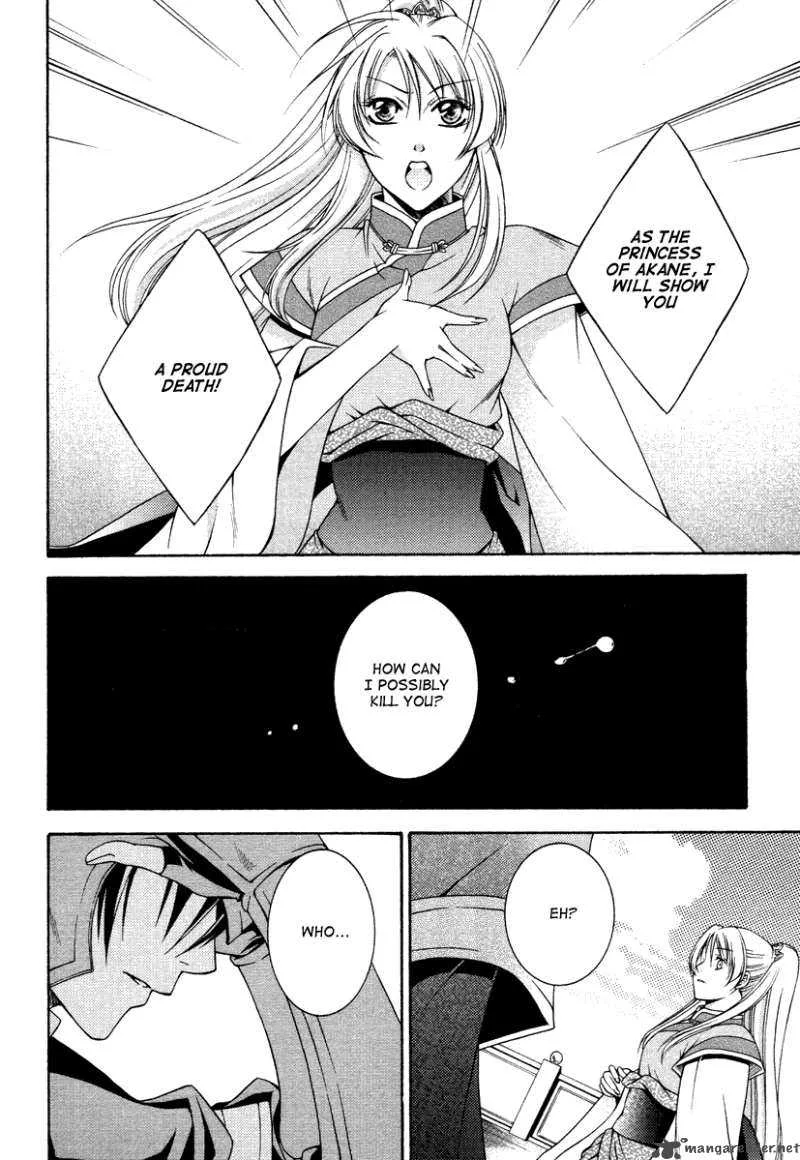 Ruri no Kaze ni Hana wa Nagareru Chapter 1 page 24