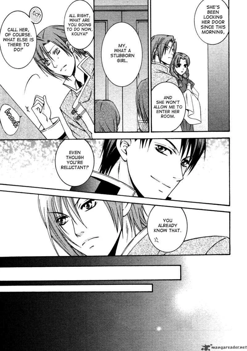 Ruri no Kaze ni Hana wa Nagareru Chapter 1 page 33