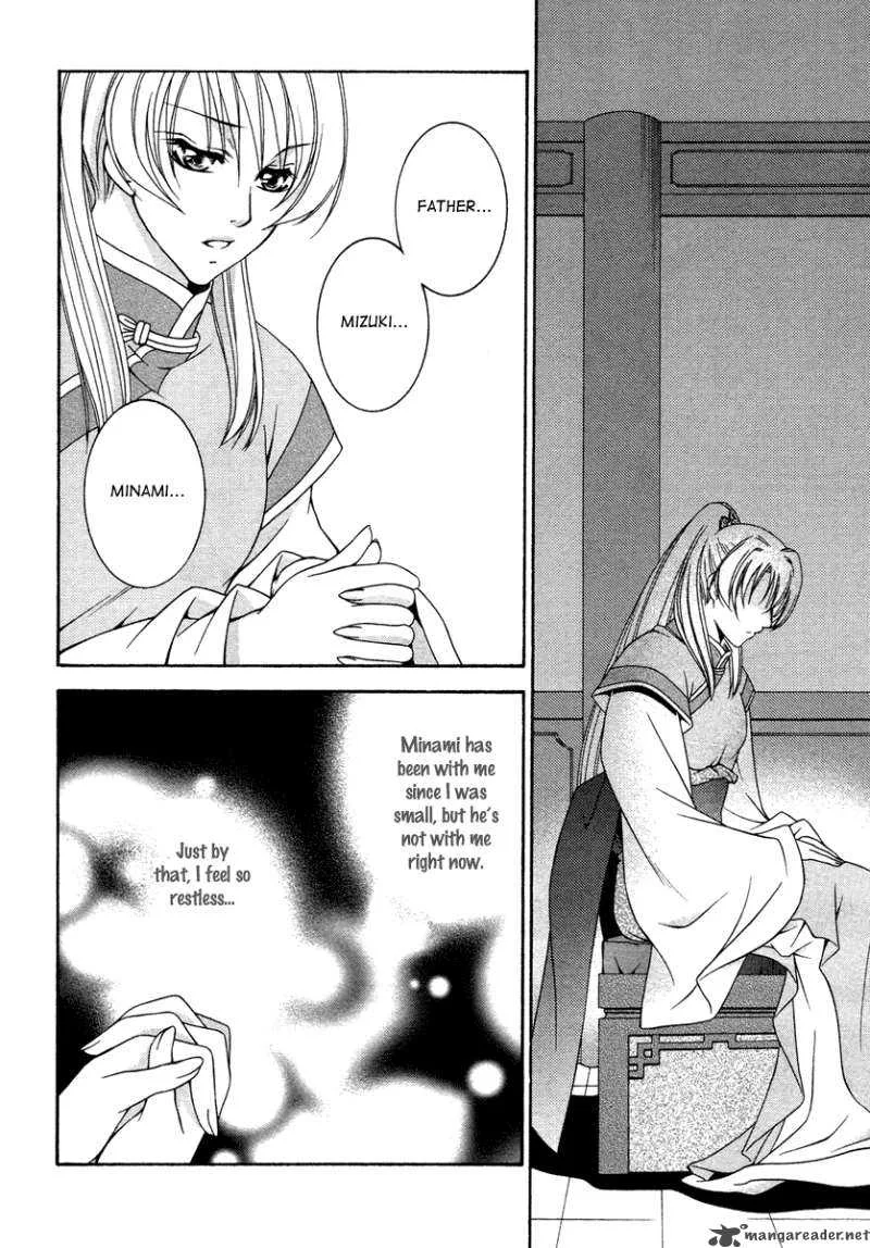 Ruri no Kaze ni Hana wa Nagareru Chapter 1 page 34