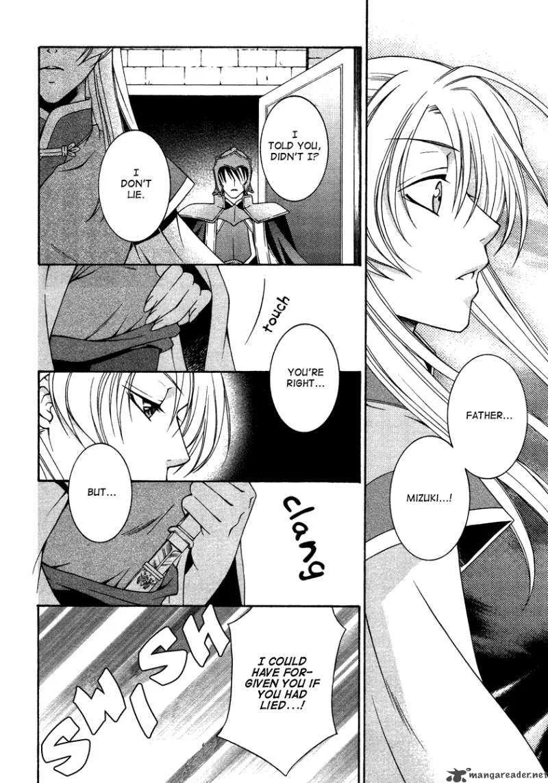 Ruri no Kaze ni Hana wa Nagareru Chapter 1 page 22