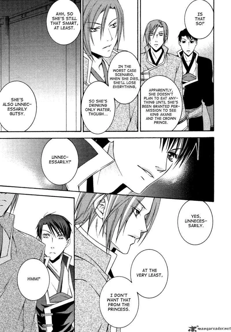 Ruri no Kaze ni Hana wa Nagareru Chapter 1 page 29