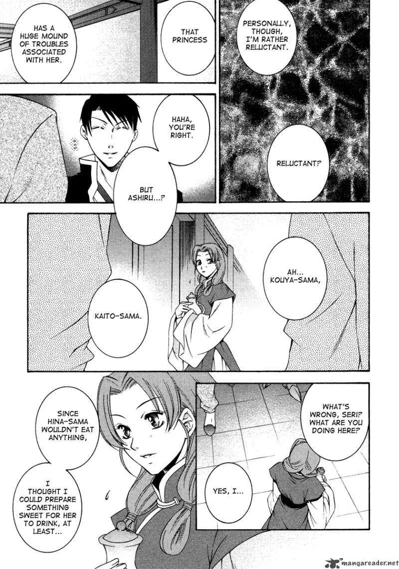 Ruri no Kaze ni Hana wa Nagareru Chapter 1 page 31