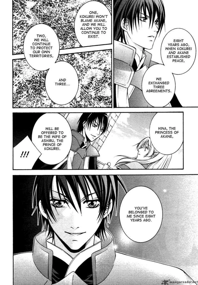 Ruri no Kaze ni Hana wa Nagareru Chapter 1 page 26