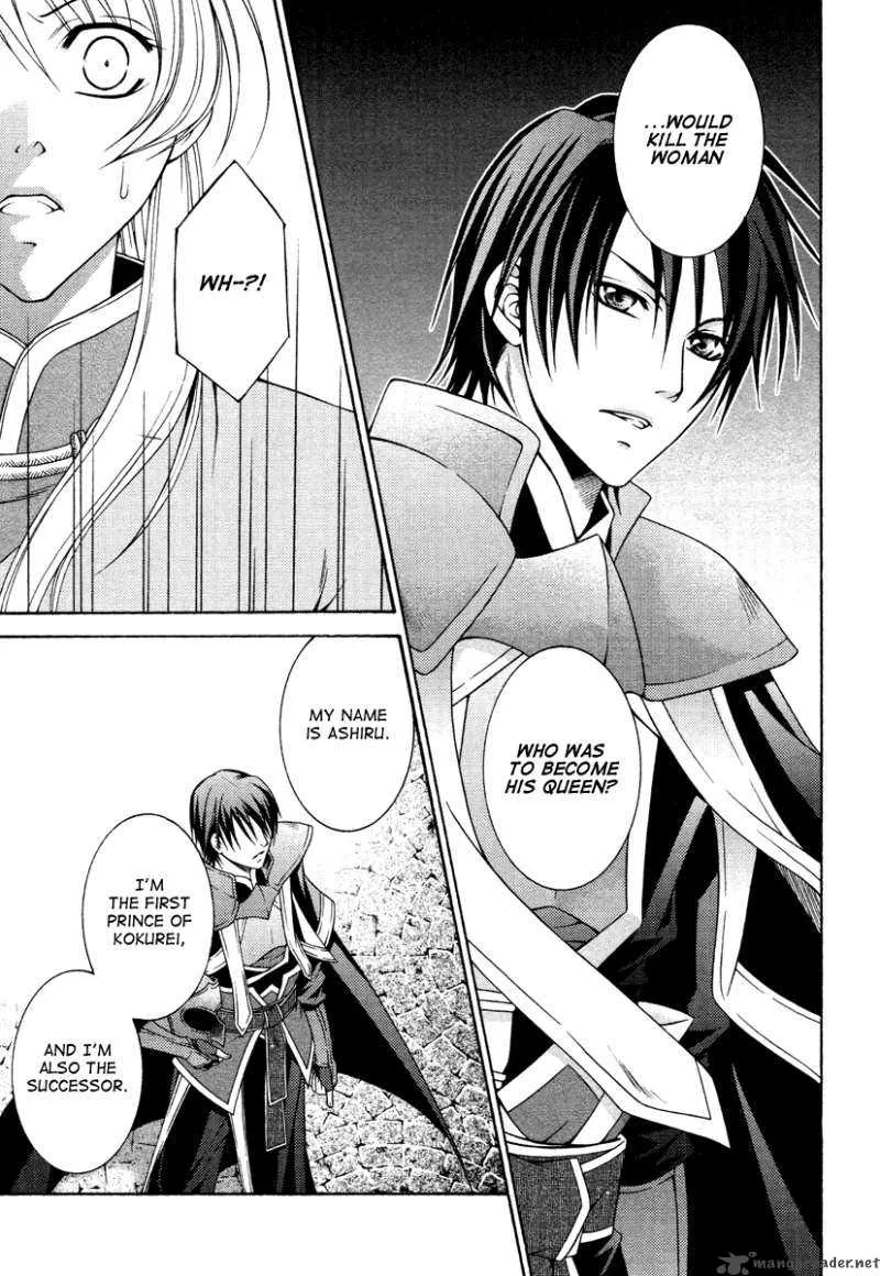 Ruri no Kaze ni Hana wa Nagareru Chapter 1 page 25