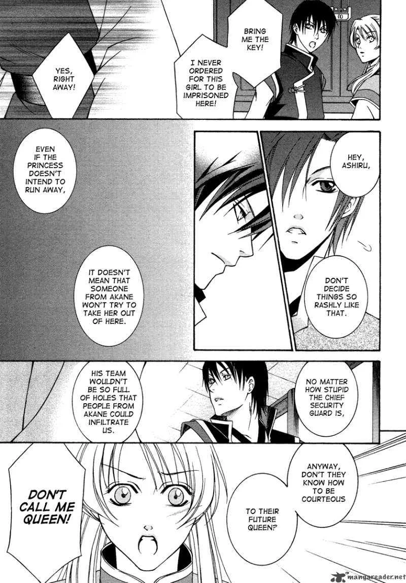 Ruri no Kaze ni Hana wa Nagareru Chapter 1 page 37