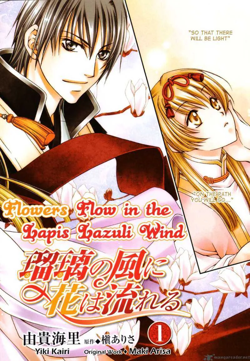 Ruri no Kaze ni Hana wa Nagareru Chapter 1 page 4