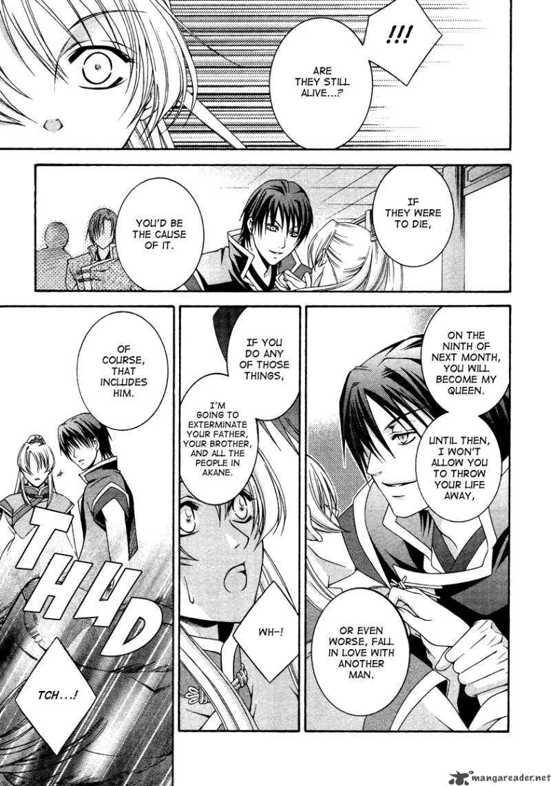 Ruri no Kaze ni Hana wa Nagareru Chapter 1 page 39